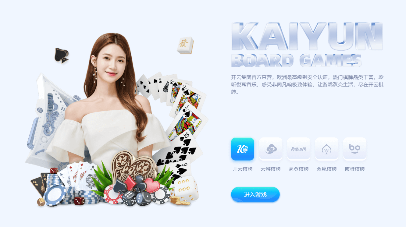 KAIYUN SPORTS