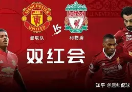利物浦vs巴塞罗那集锦