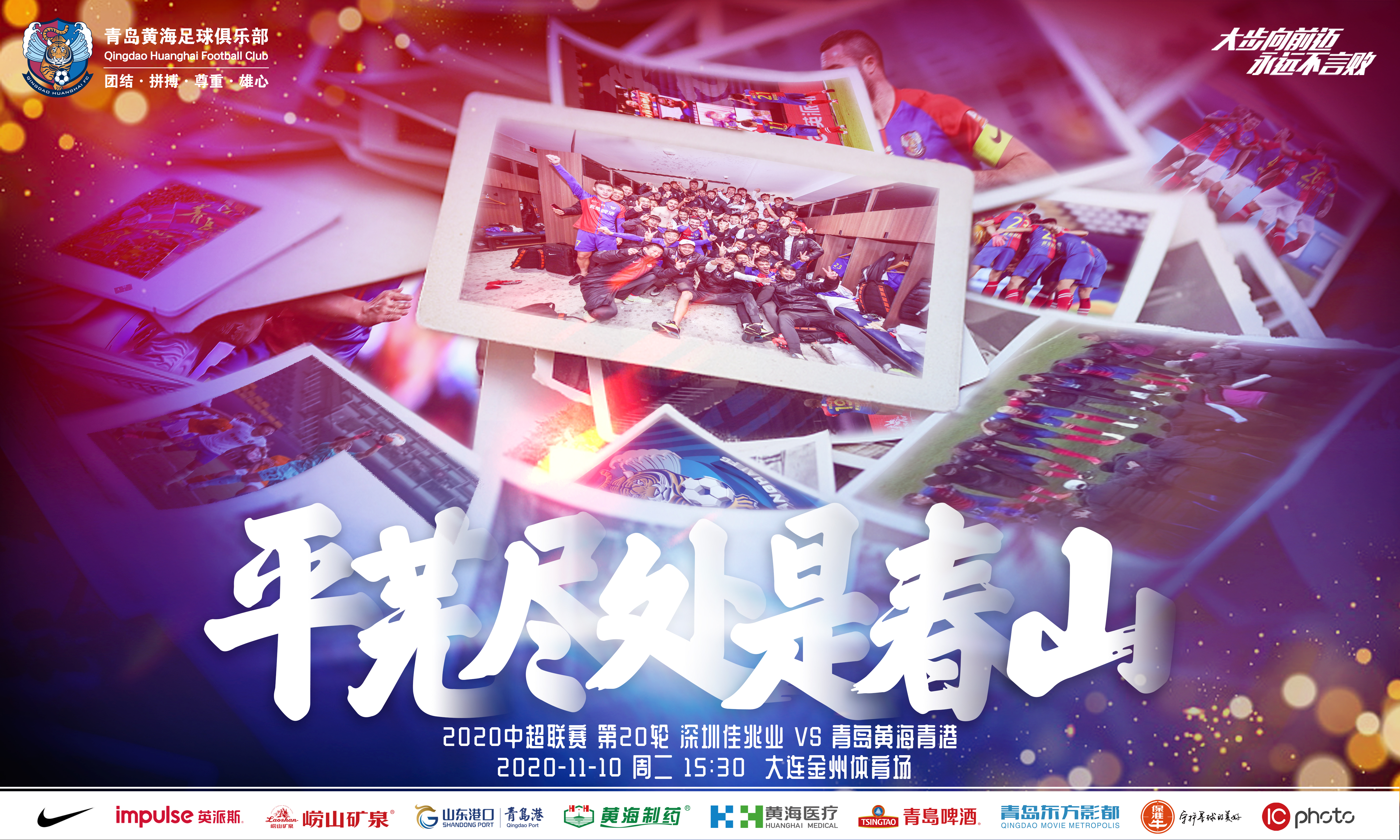 彩票-雷霆主场大胜掘金43分